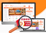 成品網站